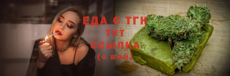 купить наркотики сайты  mega онион  Cannafood конопля  Ладушкин 