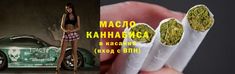 Дистиллят ТГК гашишное масло  Ладушкин 